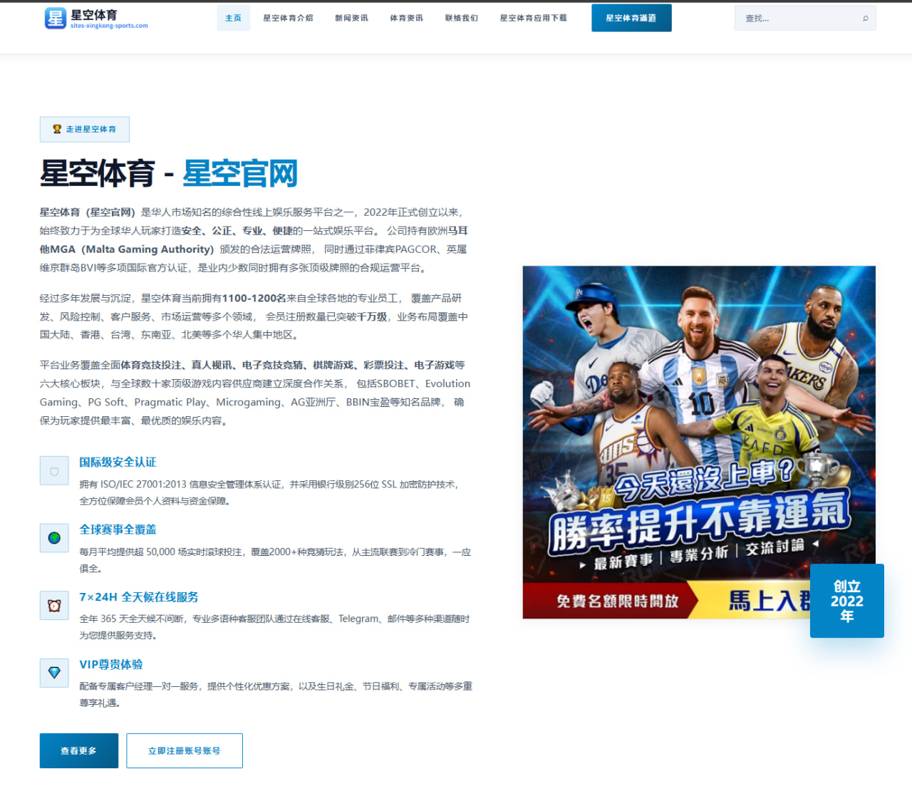 加兰缺席风险升高后骑士后场持球链补强策略深度分析